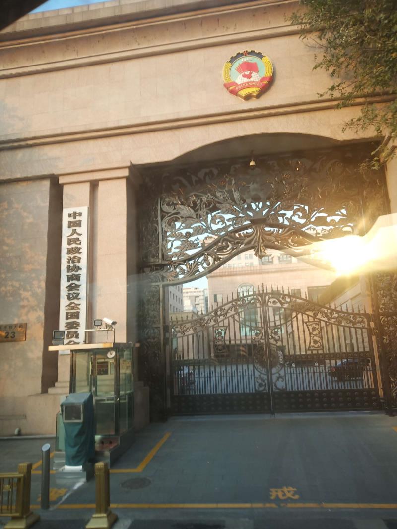 微信图片_20181129145618
